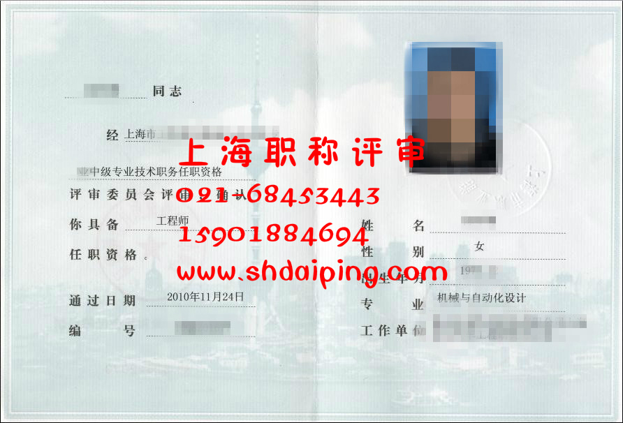 机械与自动化设计中级_副本-水印.jpg