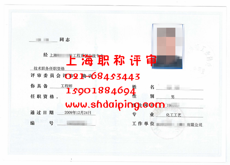 化工工艺中级_副本-水印.jpg