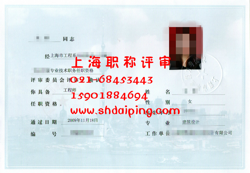 建筑中级_副本-水印.jpg