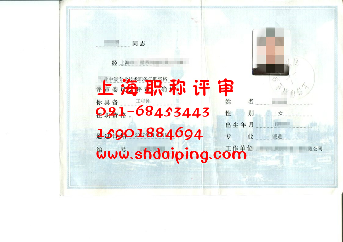 暖通中级_副本-水印.jpg