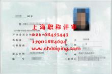 机械与自动化设计中级证书样本