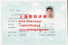 工程管理证书样本