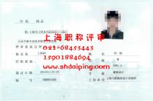 建筑设计中级证书样本