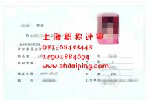 机械中级证书样本