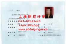 建筑中级证书样本