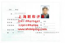 计算机中级证书样本