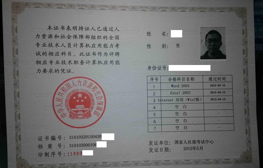 计算机.JPG