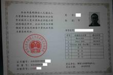 职称计算机证书