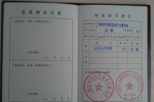 计算机专项学习