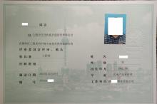 建筑类-房地产技术管理