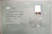 建筑-工程检测