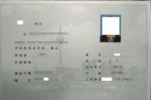 建筑类-建筑智能化