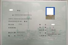建筑类-电气专业