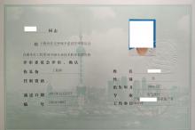 建筑类-电气设计