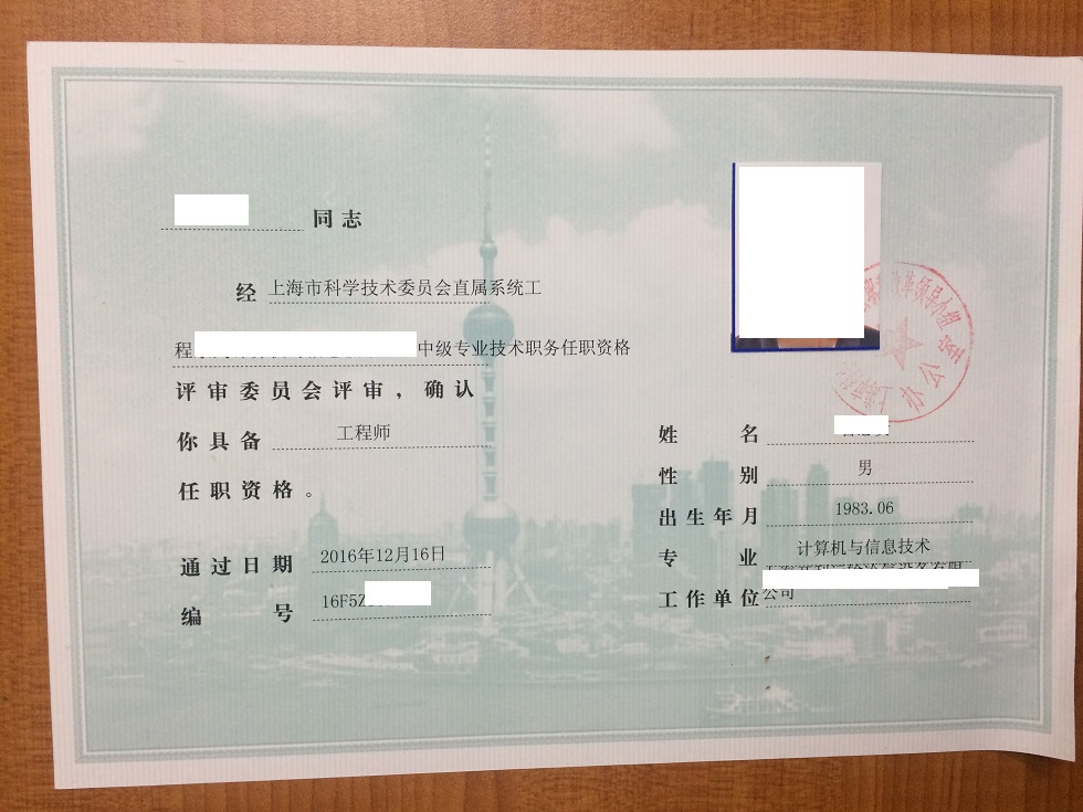 培训师ttt课程_大连培训师ttt课程_经济师培训课程