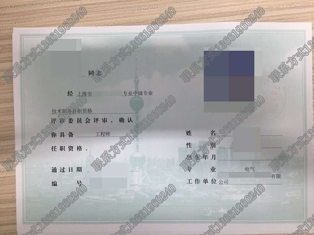 20191223103986.jpg