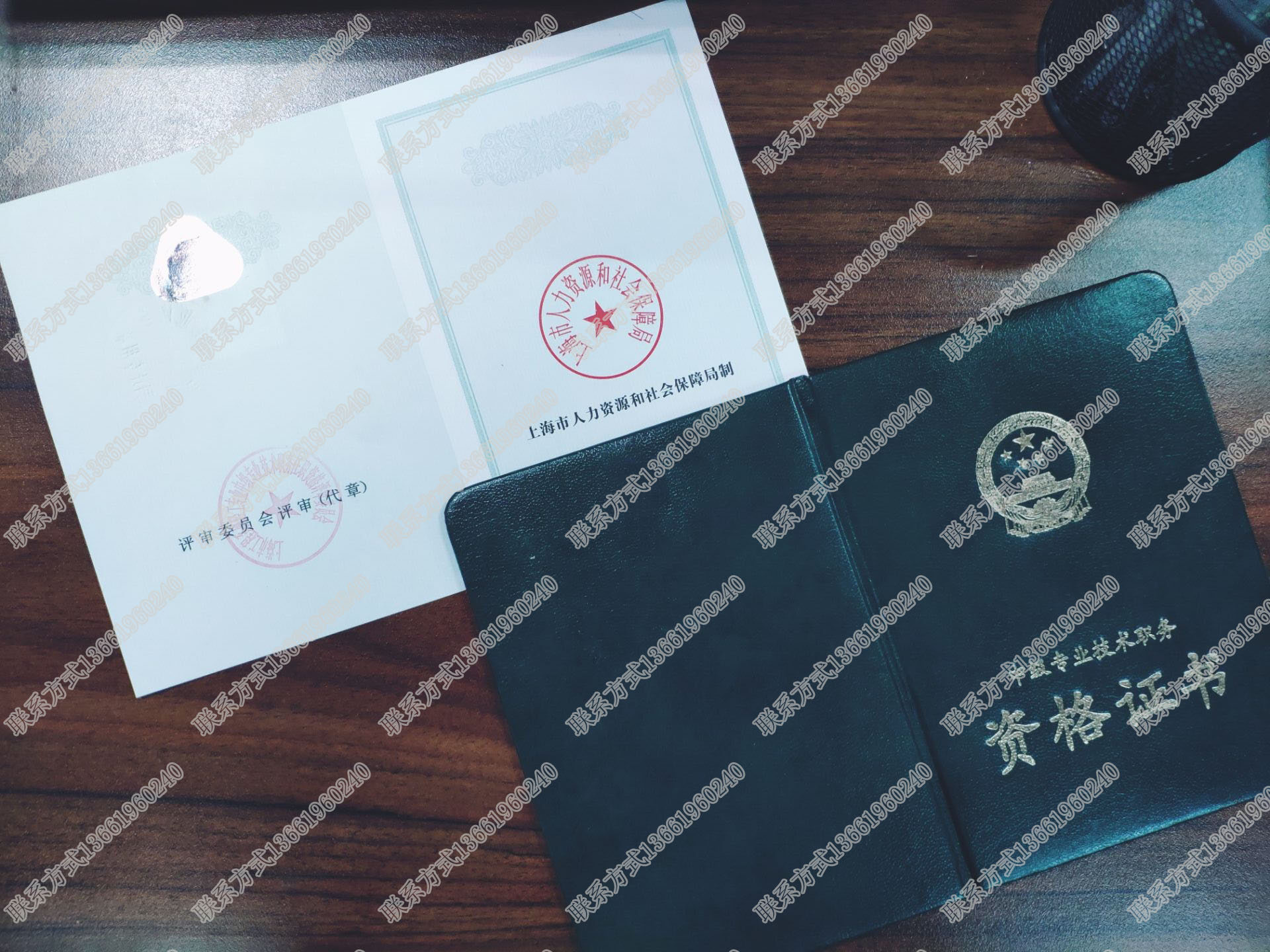 资格证书正面.jpg