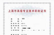 2023年高级人工智能（智能交通和导航应用）